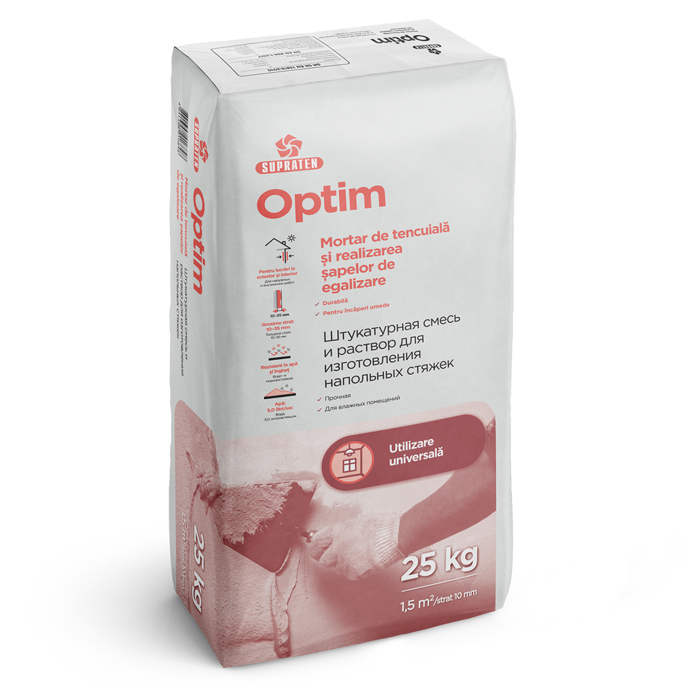 OPTIM
