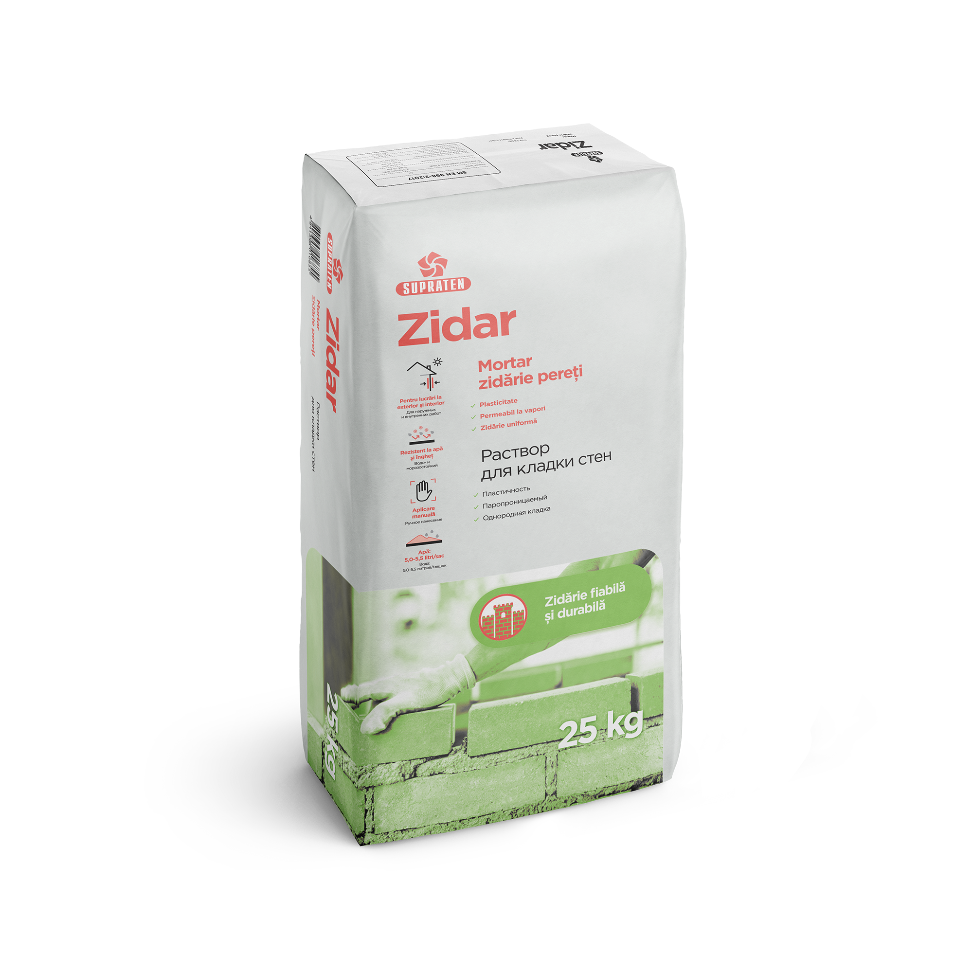ZIDAR
